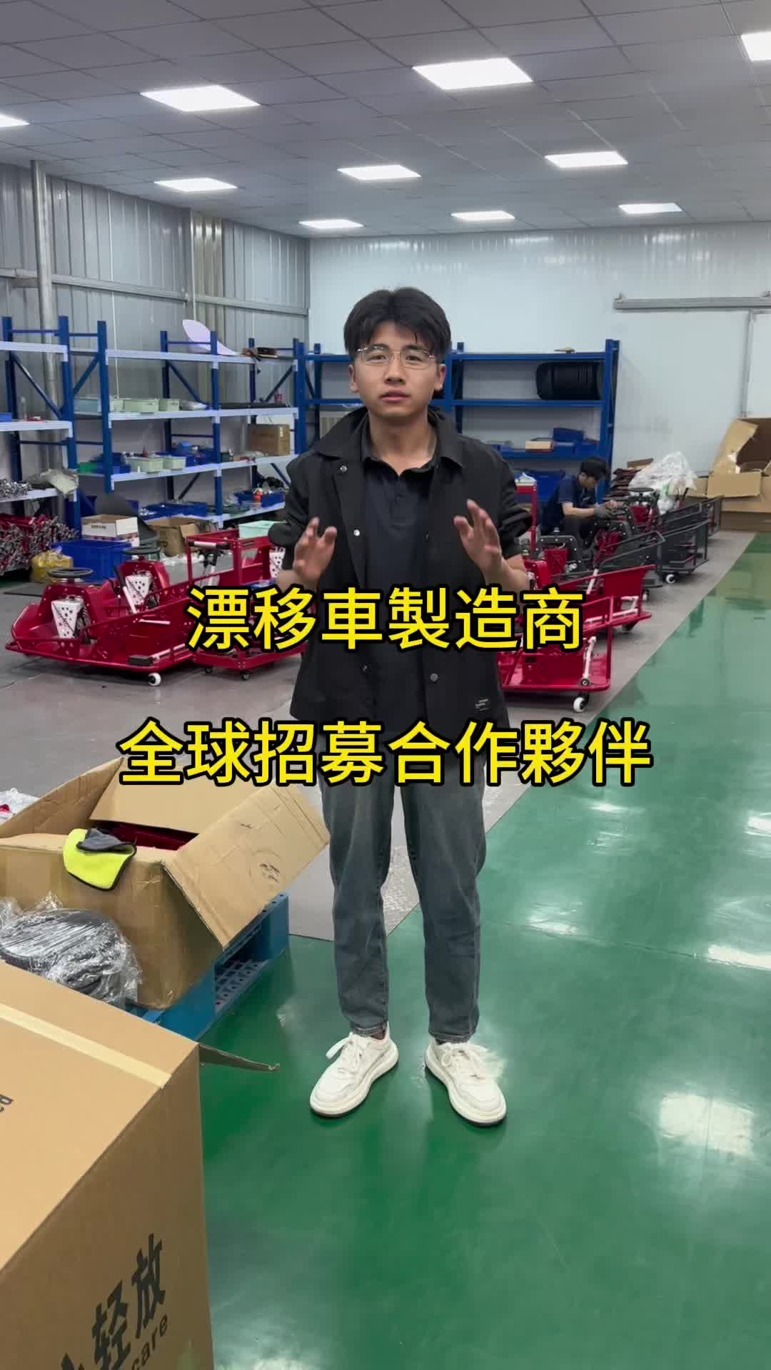 @鋭納希漂移車工廠