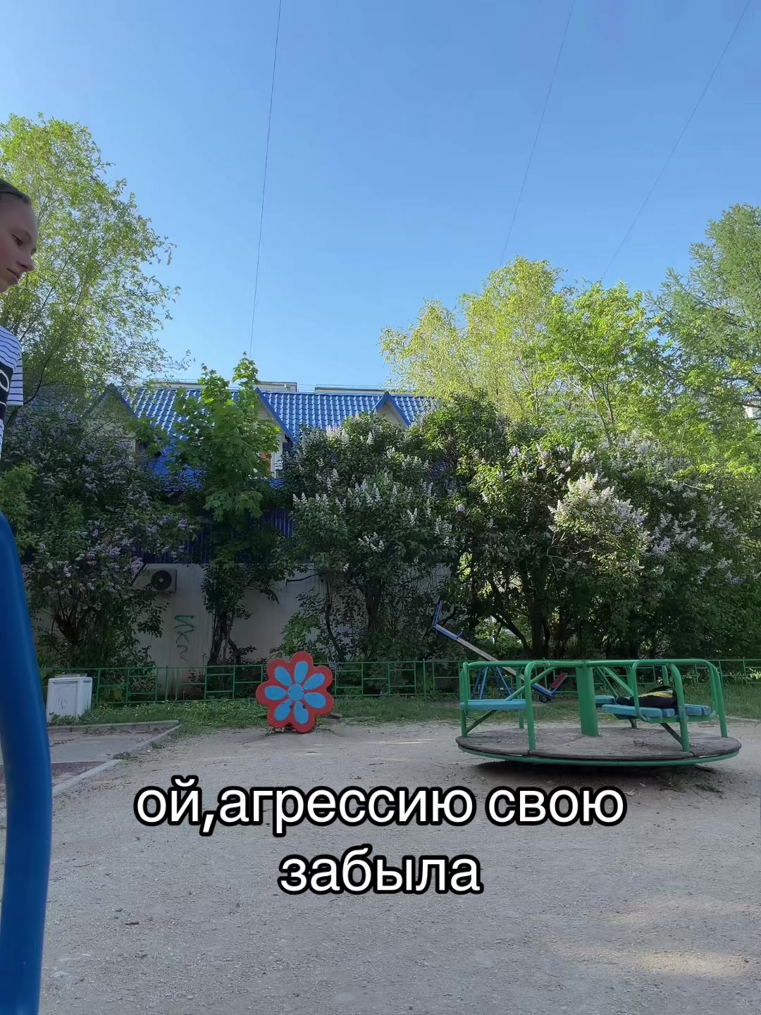 @Полькинс
