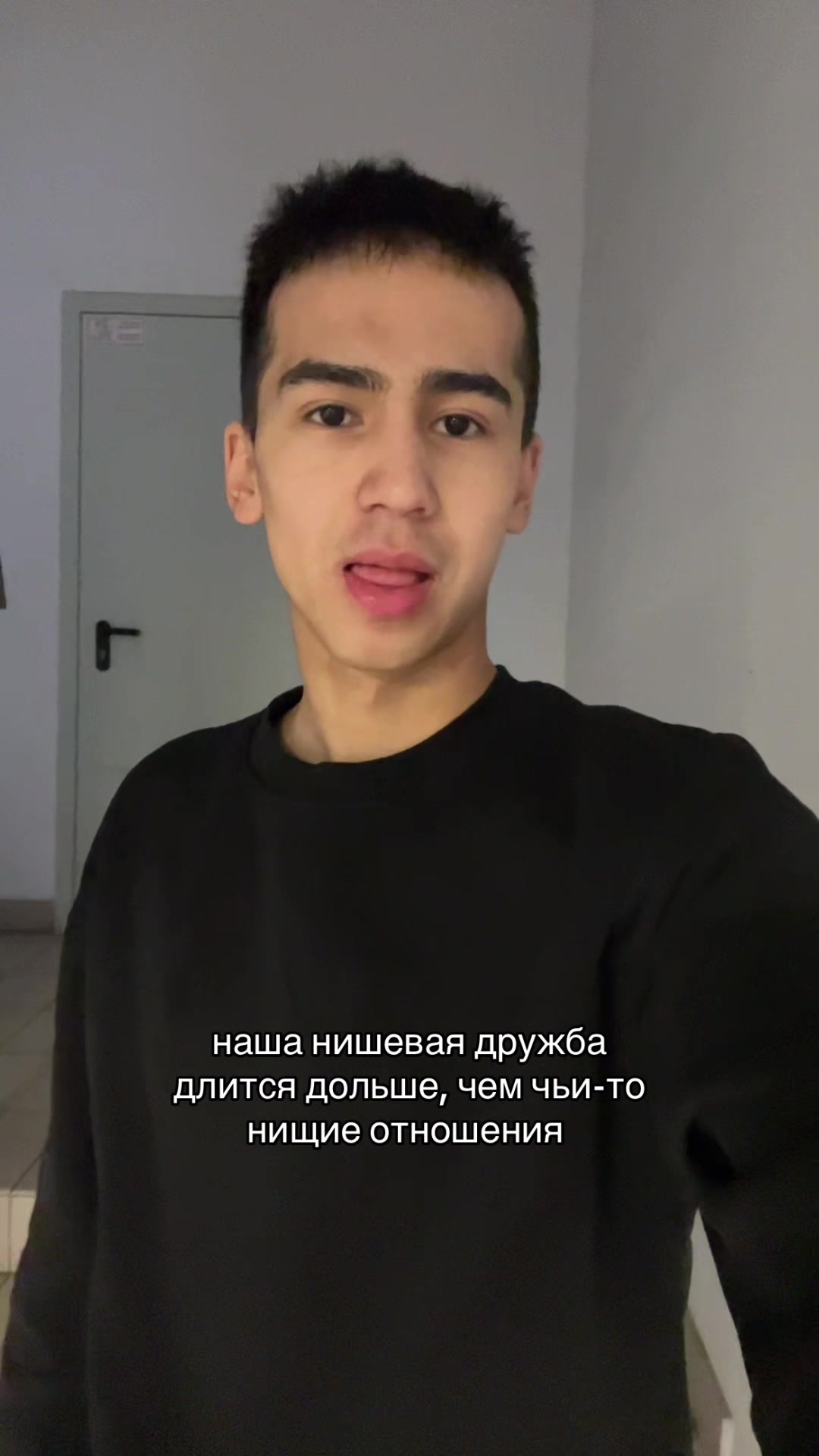 @тгк’ азиат