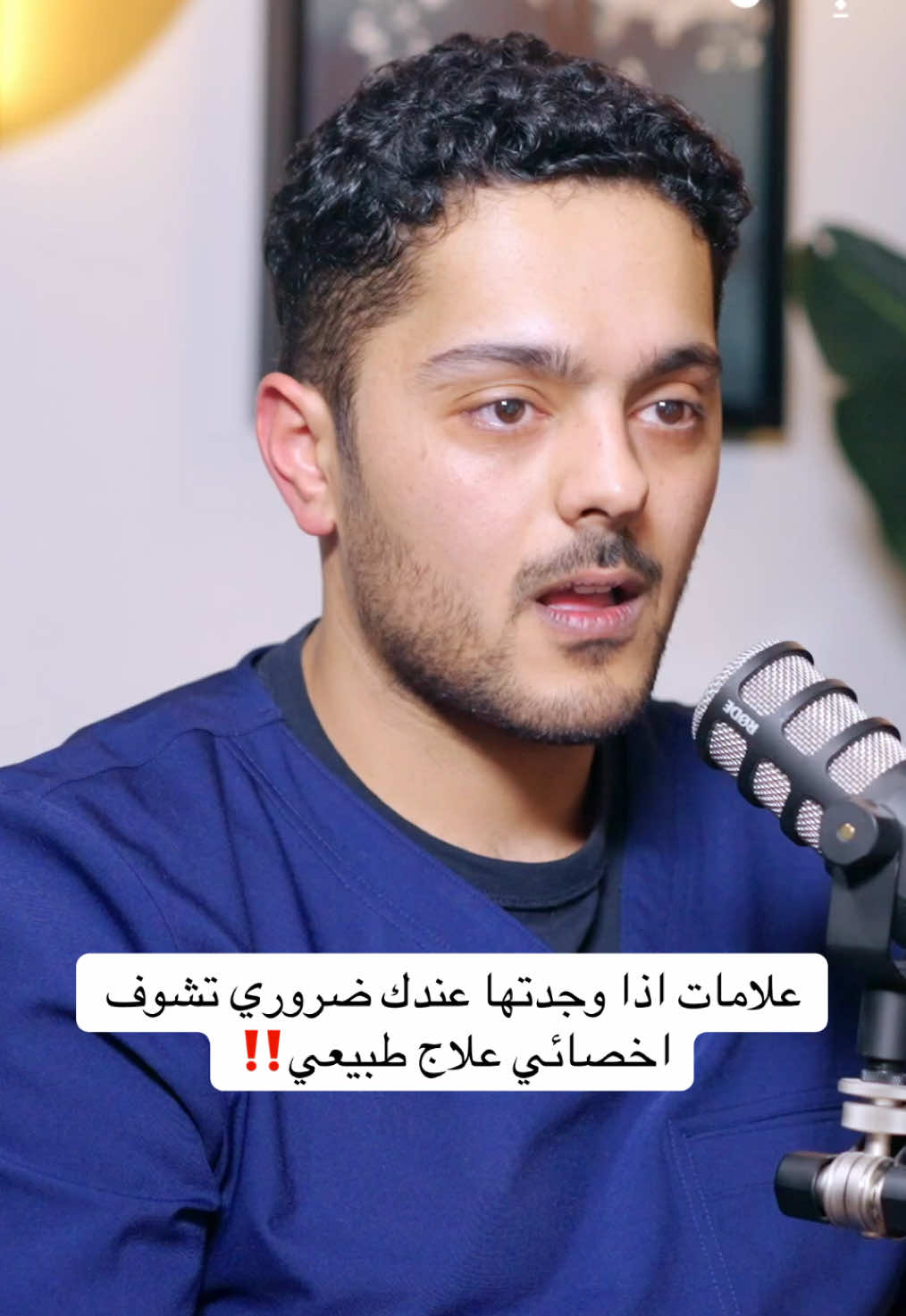 @بودكاست على البنش OTB