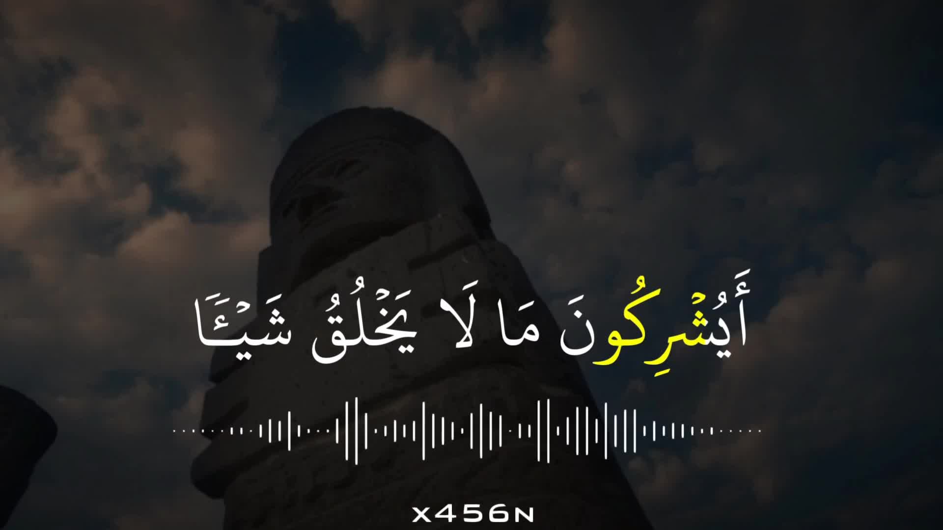@علاء الشحود