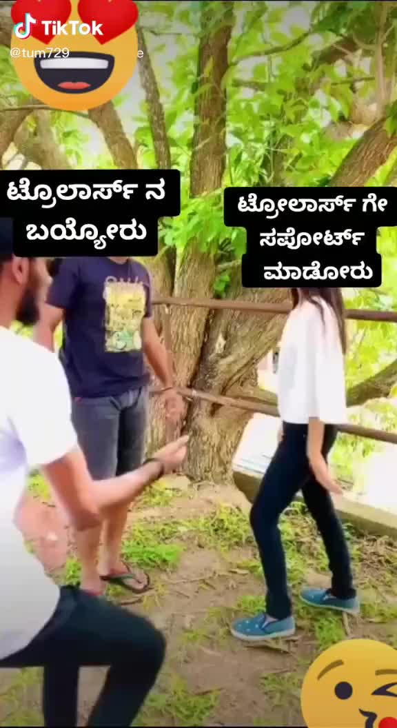 @killer troll 420