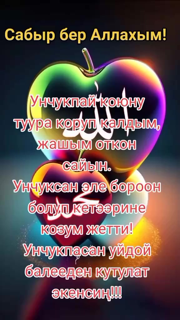 @BERMETIC
