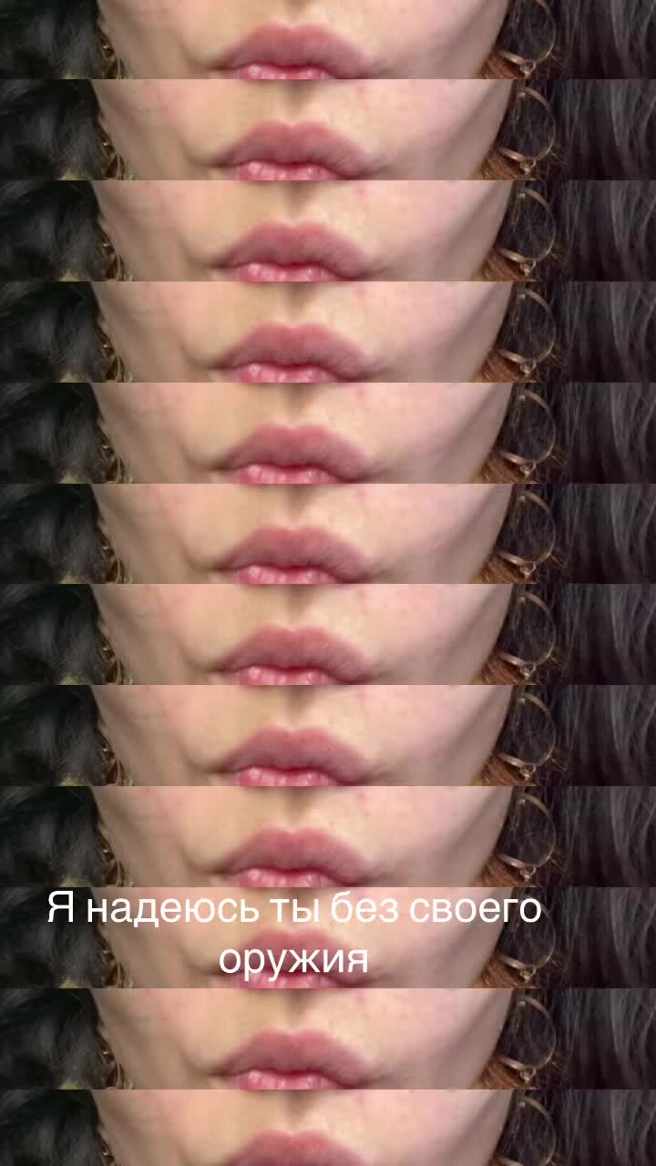 @Кроха ❤️💋