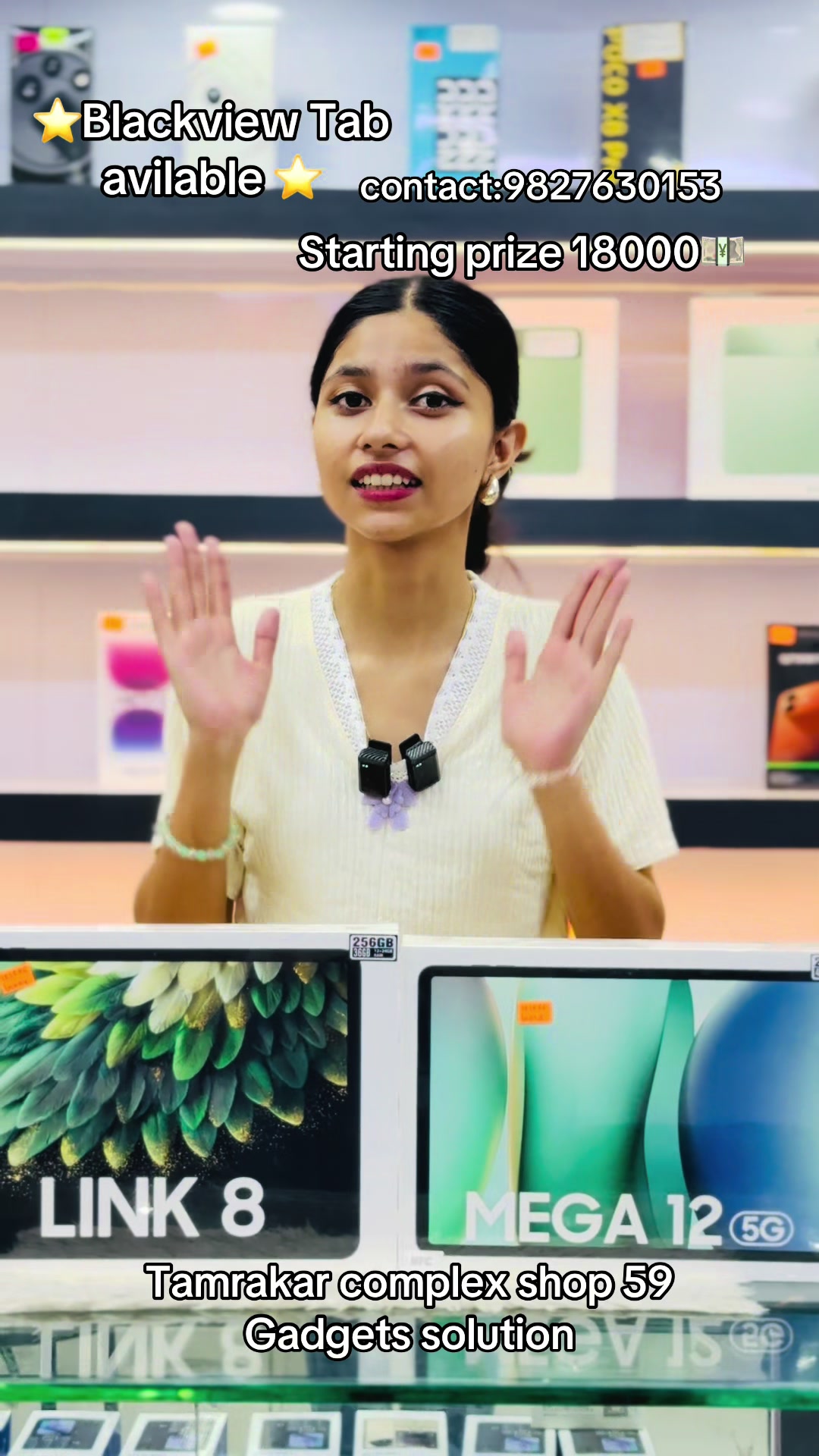 @Gadgets EMI