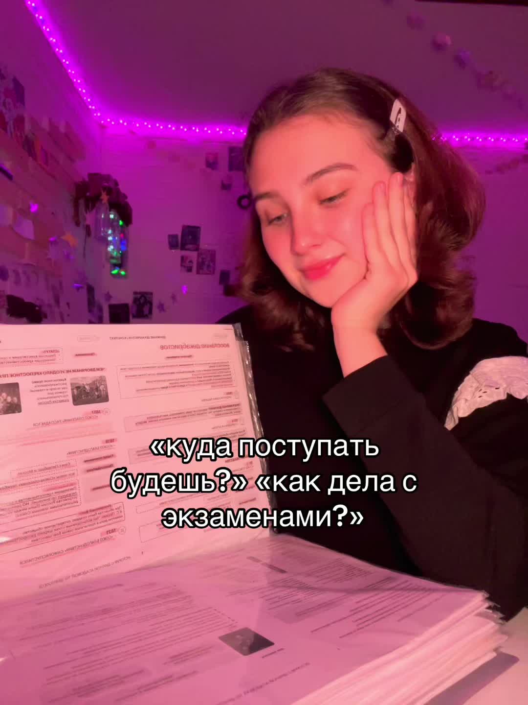 @tgk: ромашки от машки