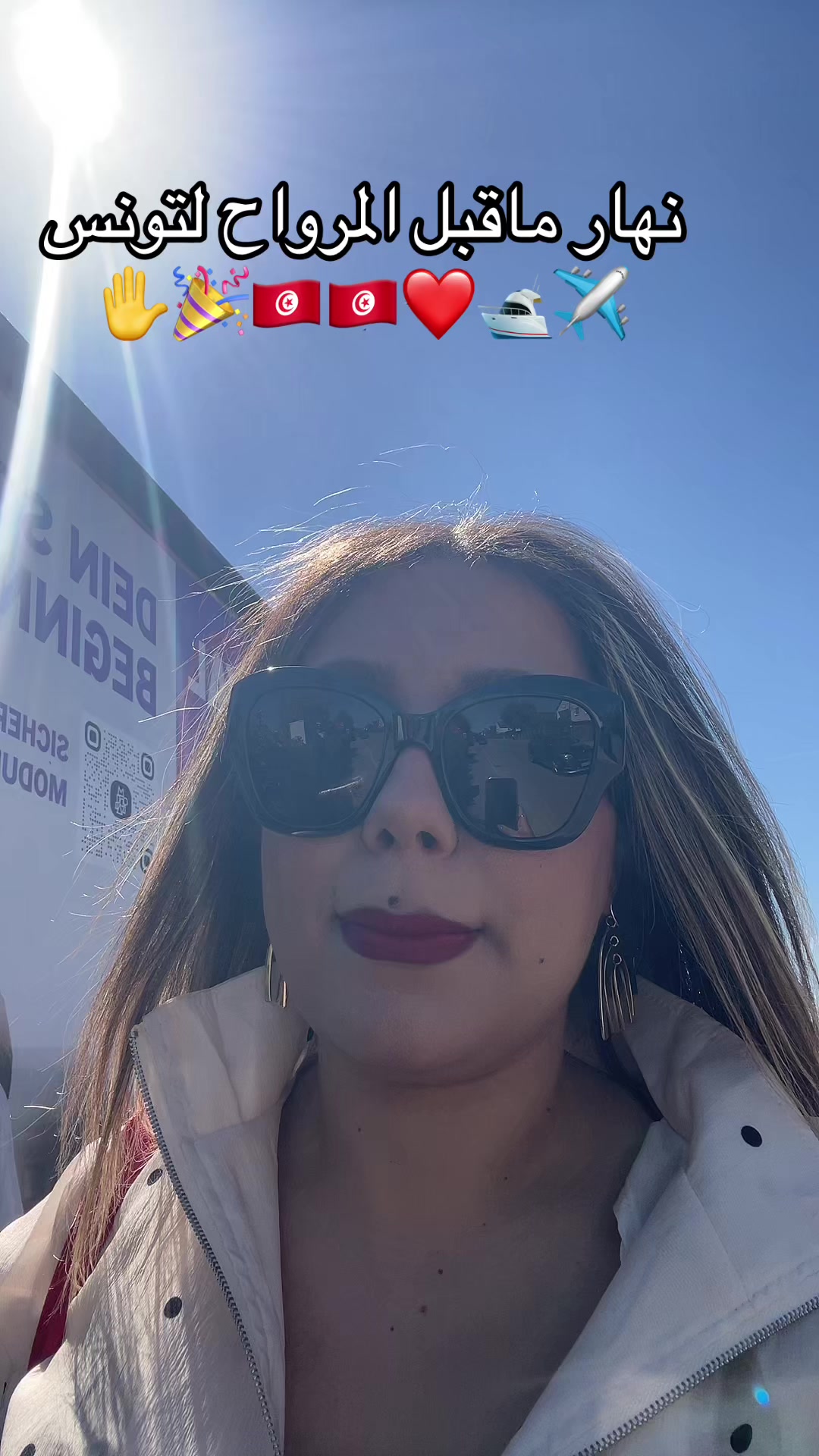 @Mayssoun Bouazzi🇹🇳🇩🇪