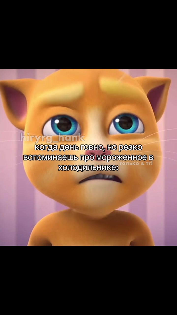 @&lsquo; кореш УУУ