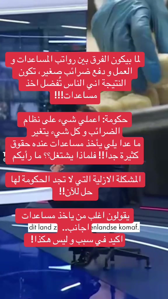 @Rahaf Makarati