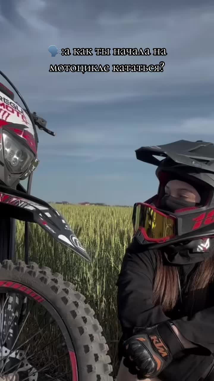 @мото🏍женька❤