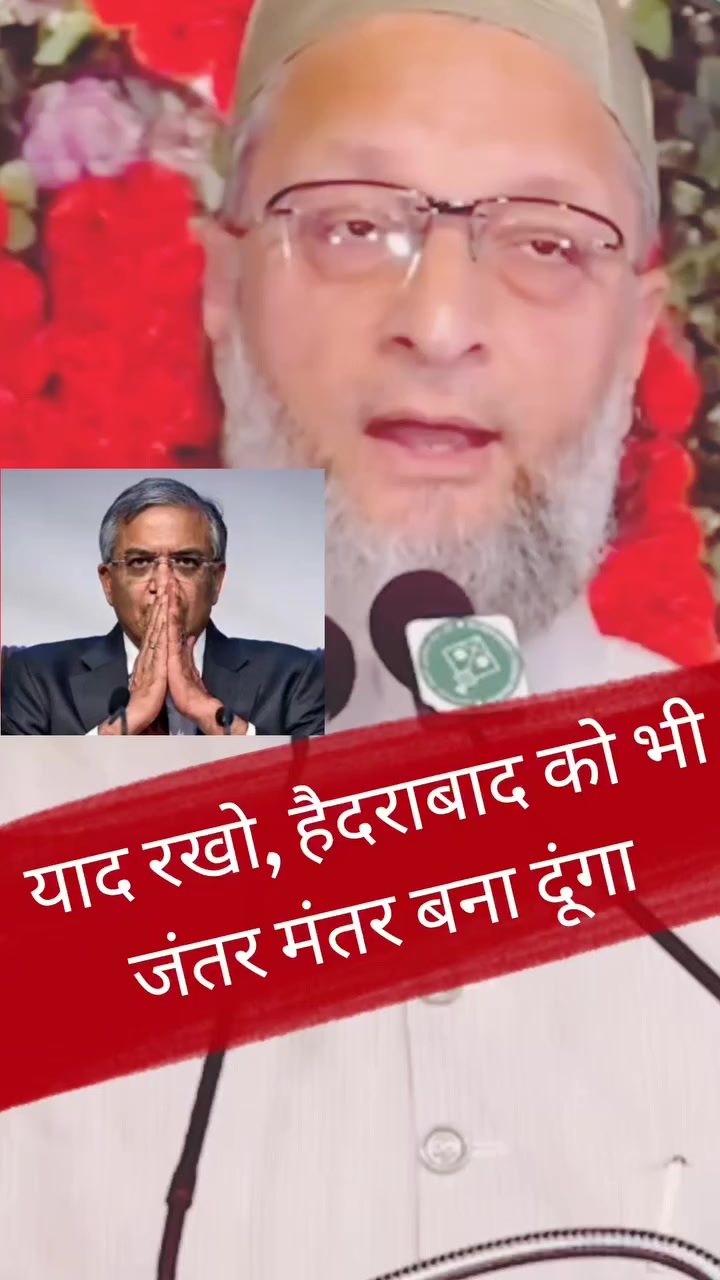 @Asaduddin Owaisi