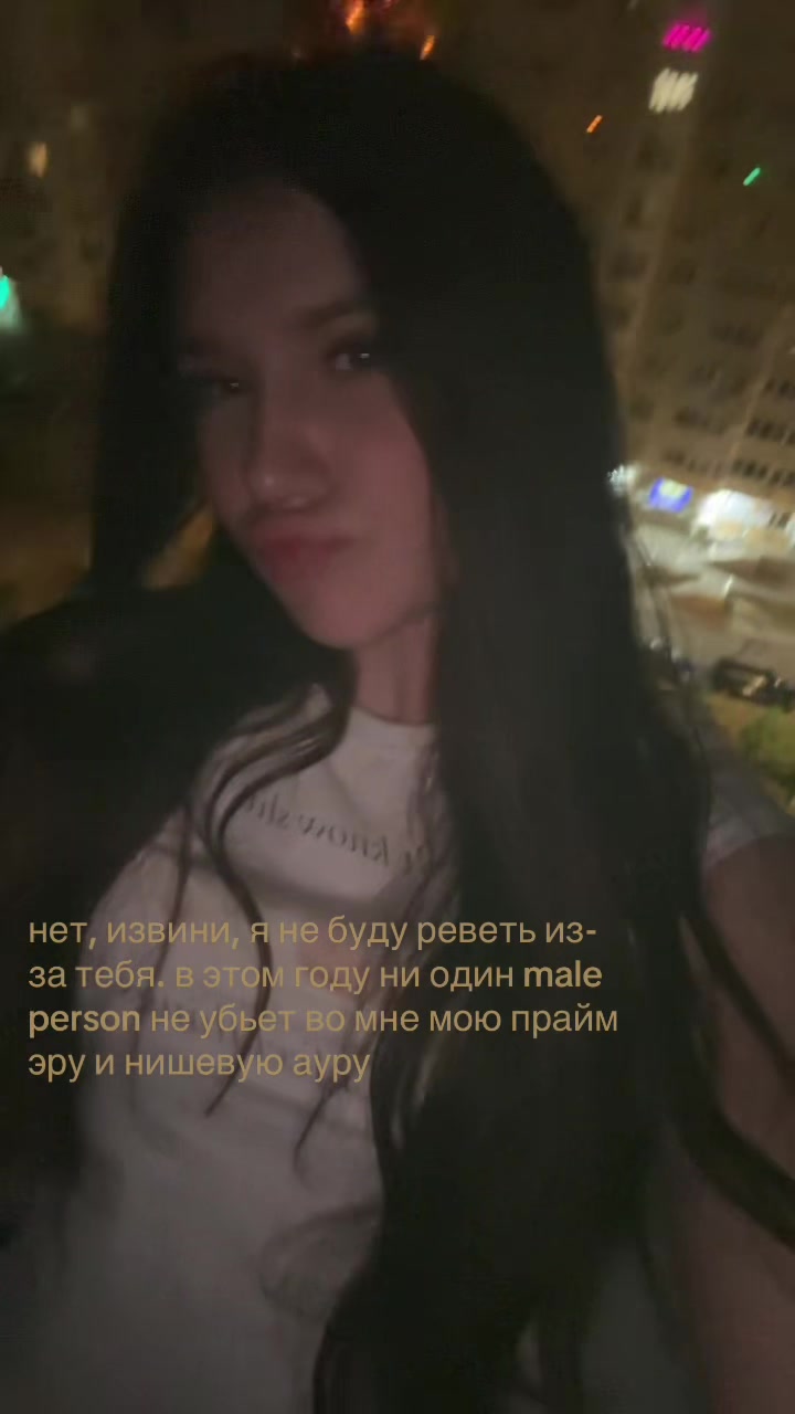 @лероша