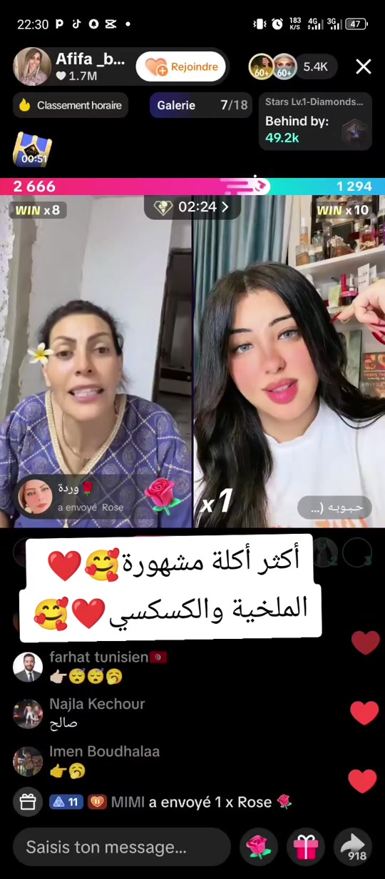 @🇹🇳💫💚Nour💚💫🇹🇳