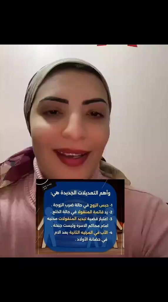 @mohamed jad