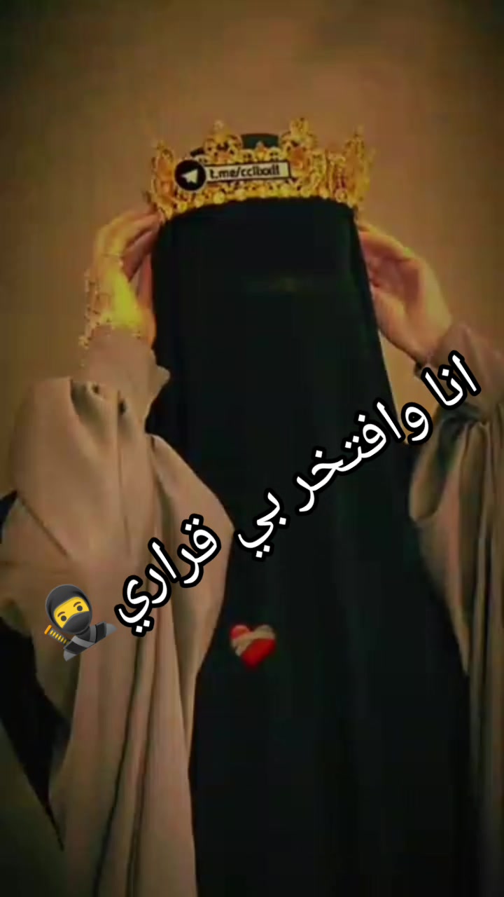 @وردة الجنة🤍