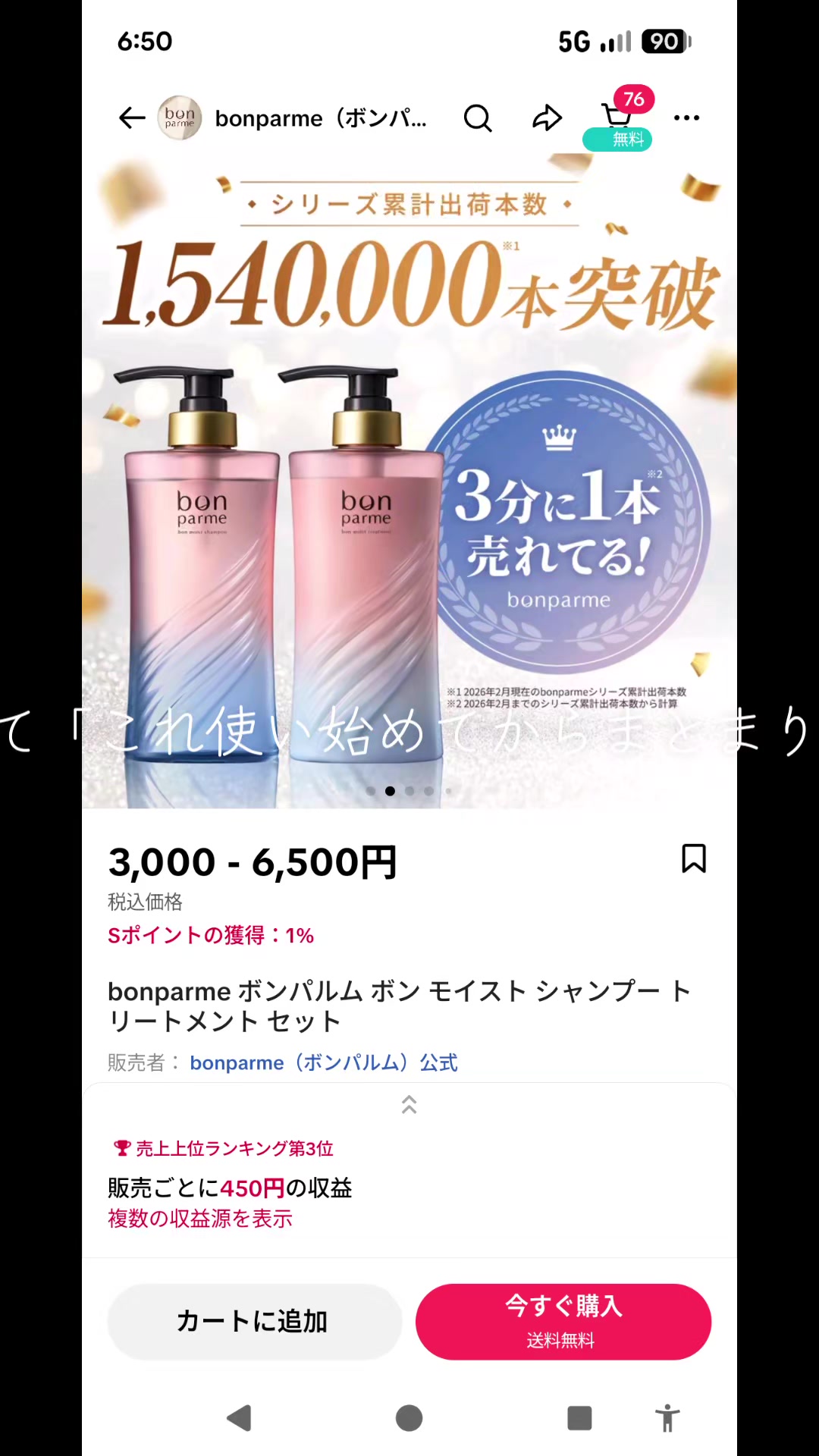 @pちゃん 知的好奇心の探求者🇯🇵🇰🇷🇹🇼조나형님