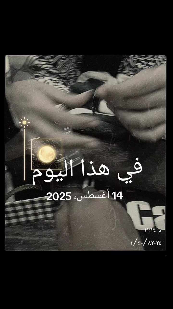 @حذيفه مجدي🐺✨