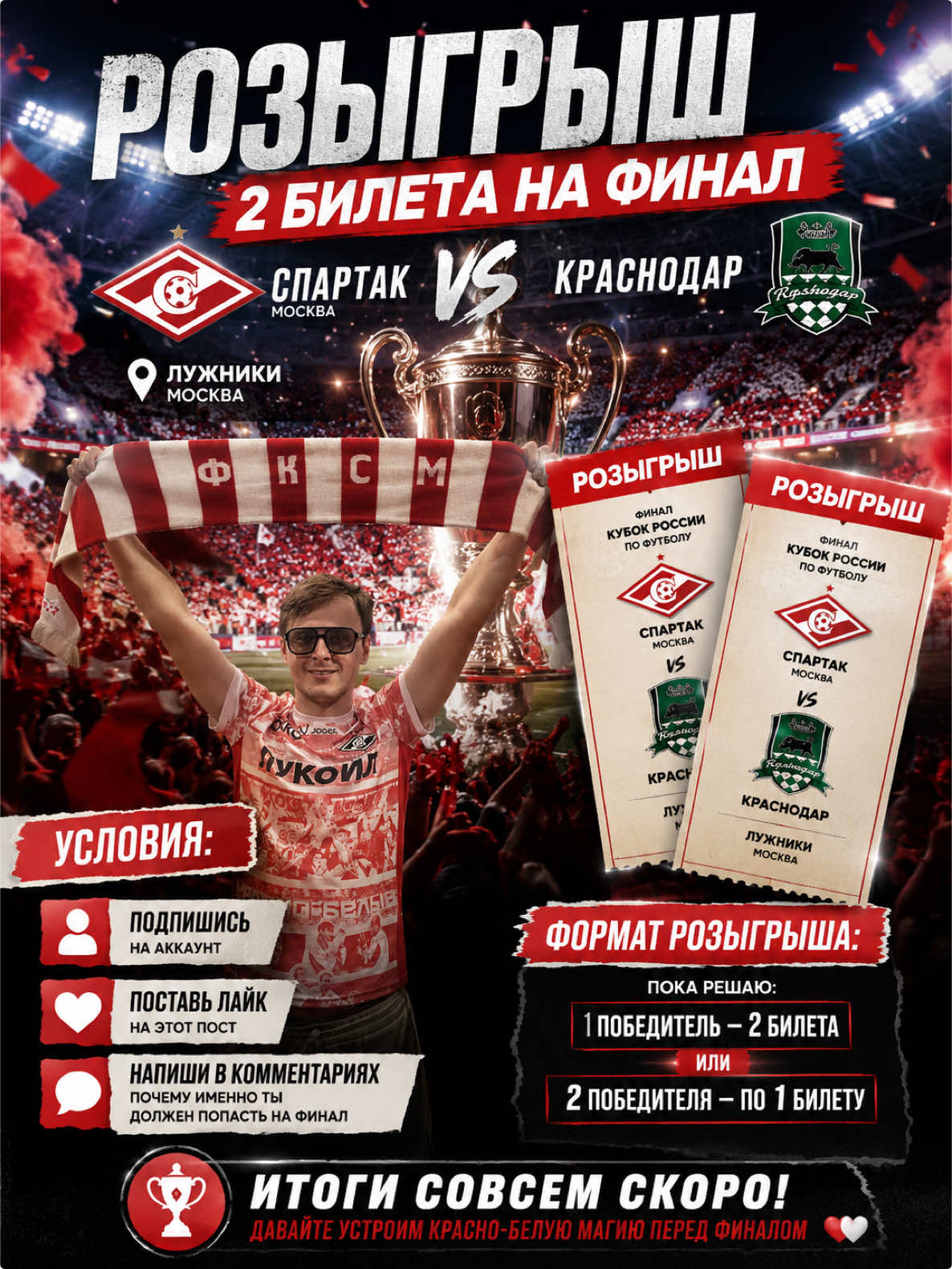 @redwhitefanat