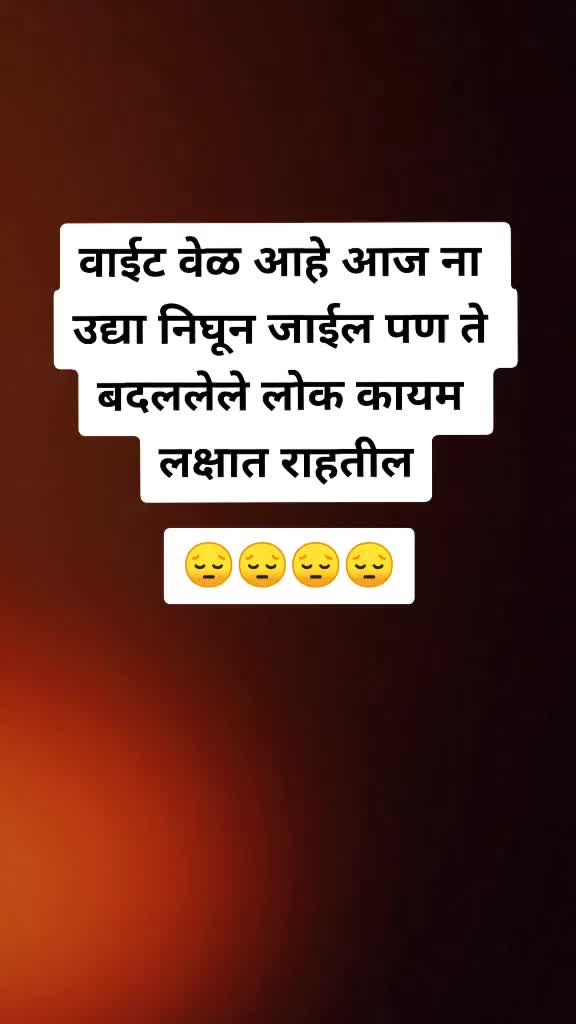 @Virendra Shingare
