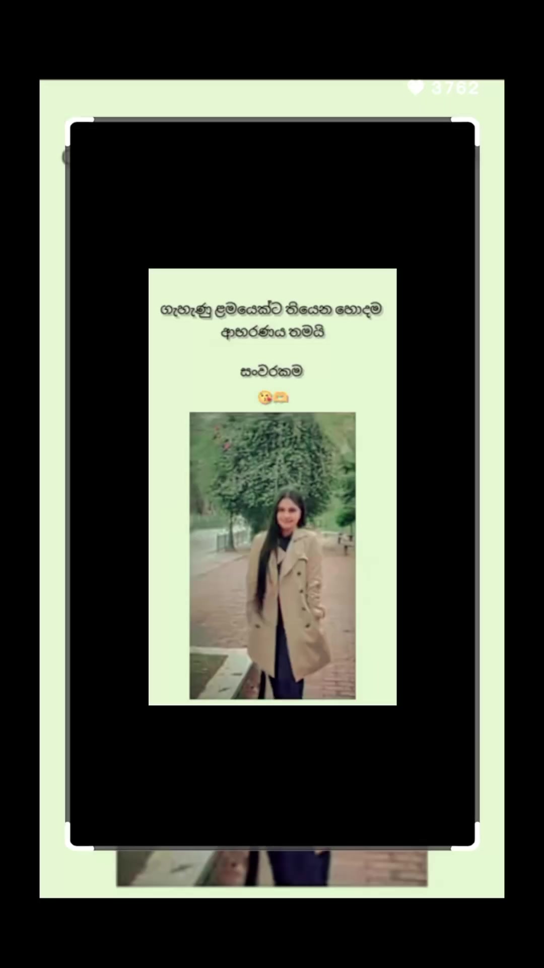 @❤️udayangani ❤️