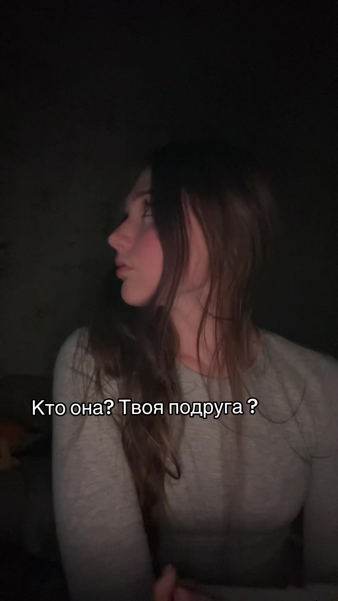 @Катихуана