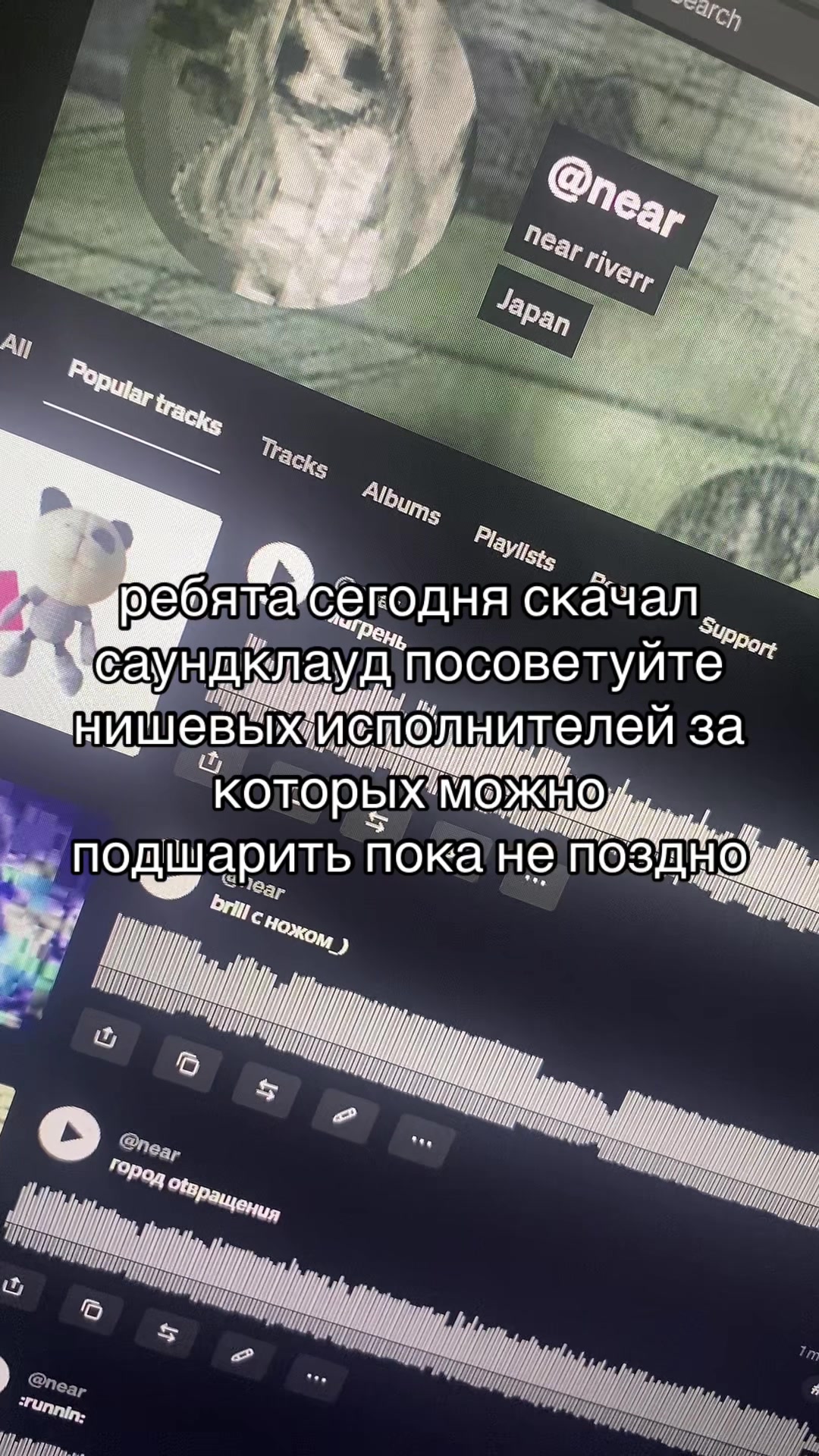 @nearnate