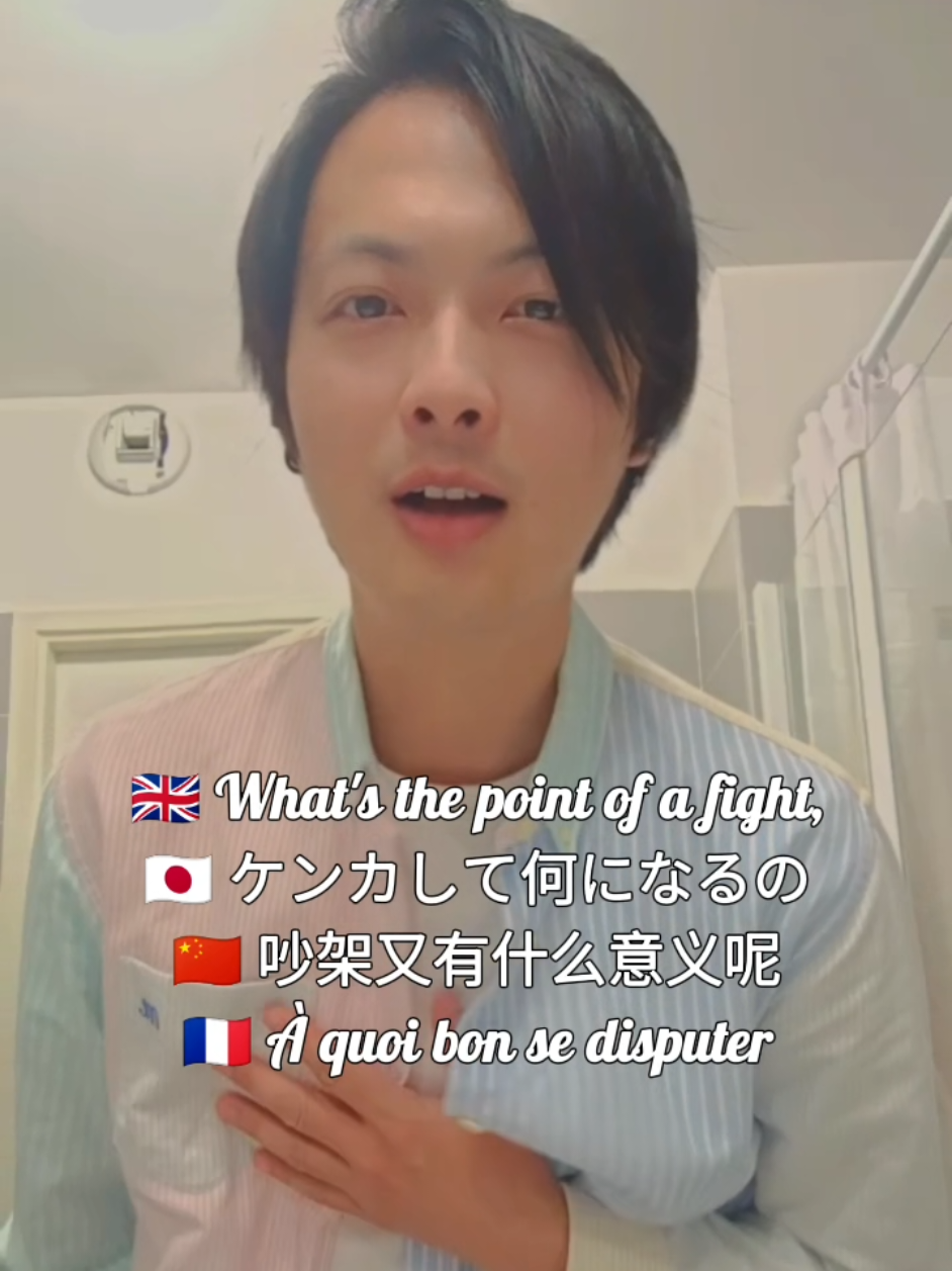 @Meng Chu Moé