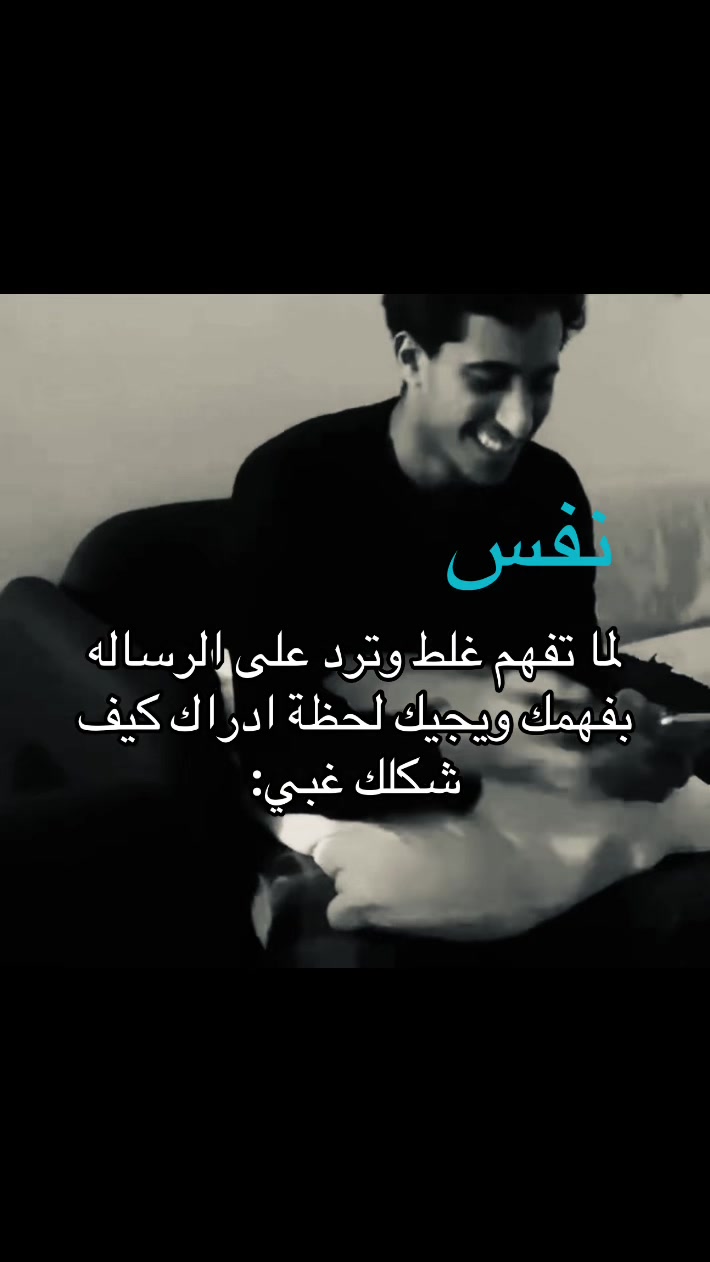 @نَفَس