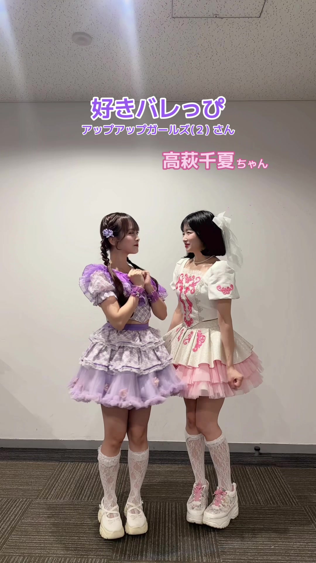 @床の間ぴぴちゃん❕🦄
