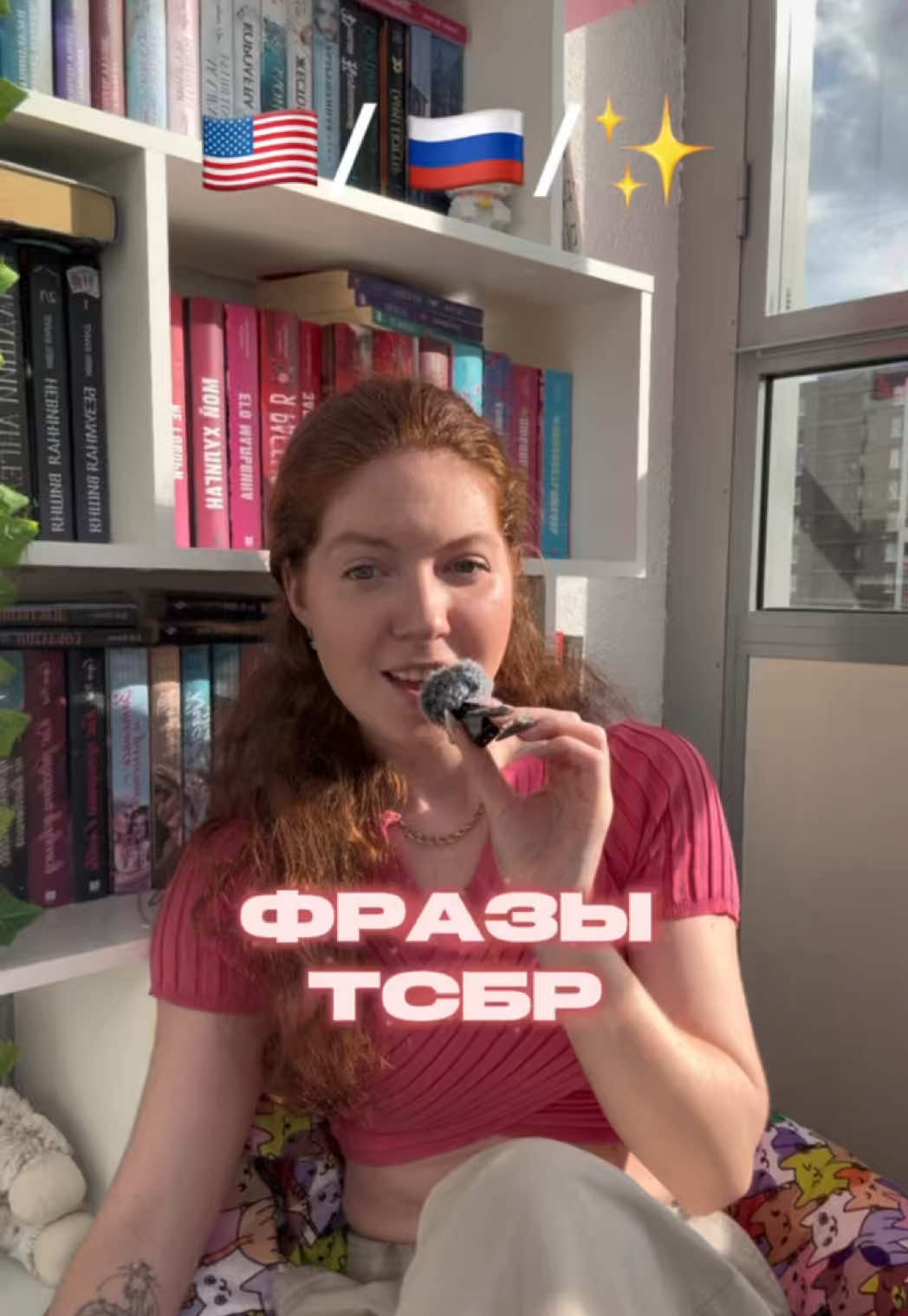 @тгк: читательский divan📚