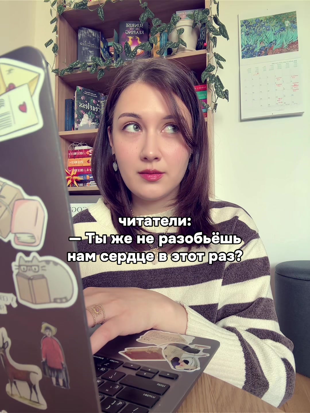 @Даша Куток | писательница