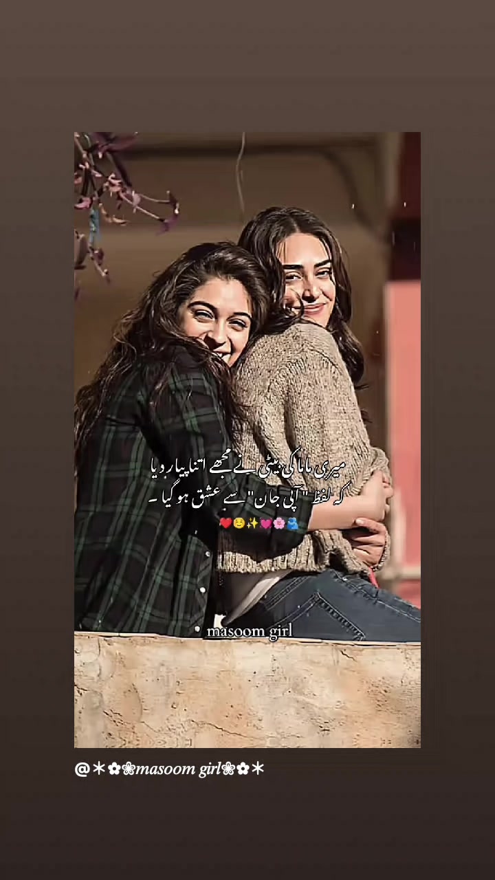 @👑😘Z@!nلاڈلہ😘👑