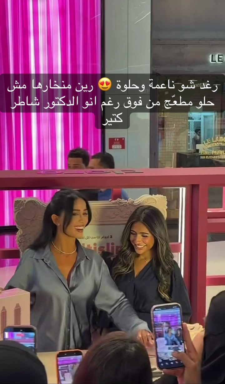 @newsbeauty