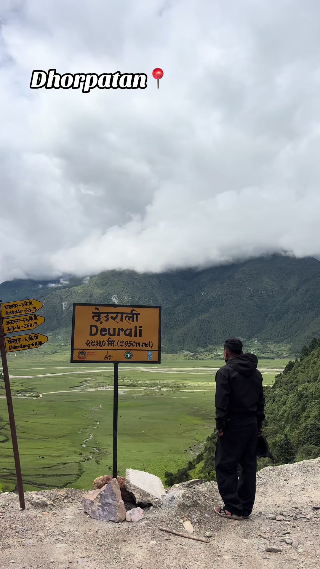 @घर्ति भाई 🇳🇵