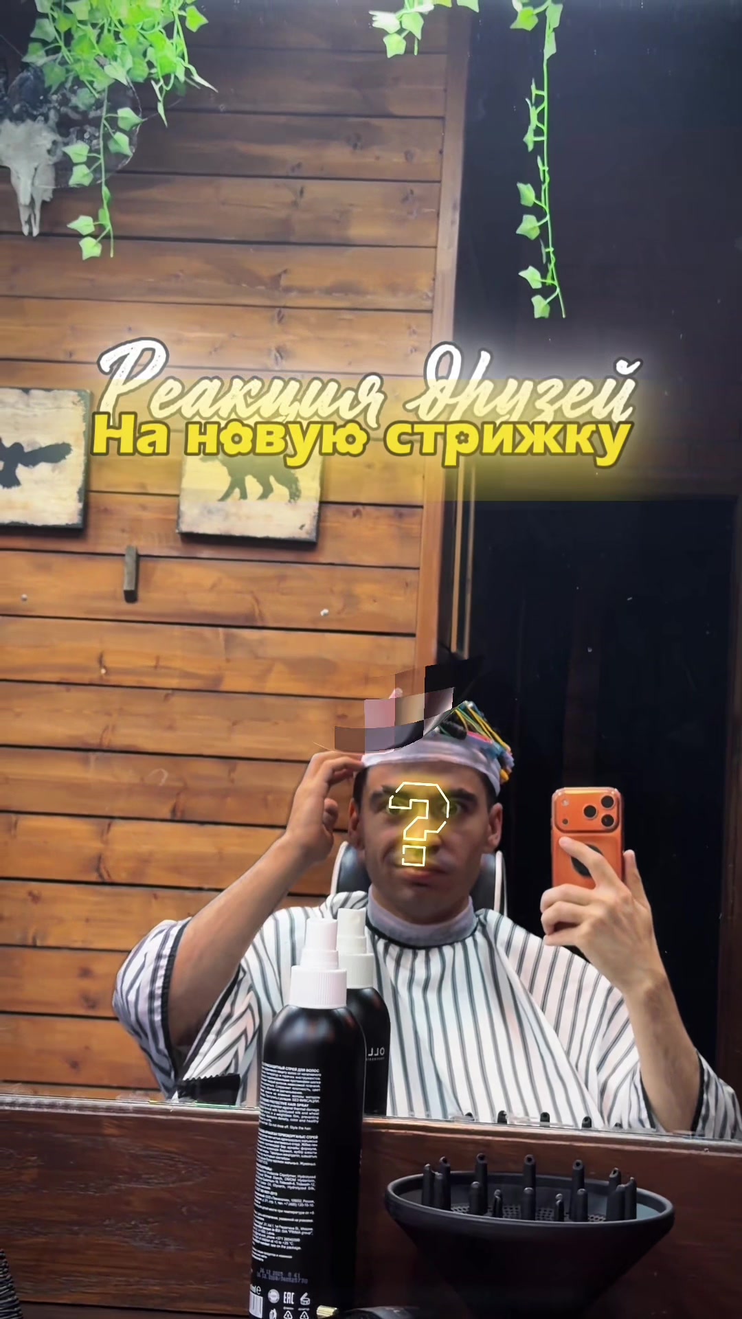 @ДЕРКУС