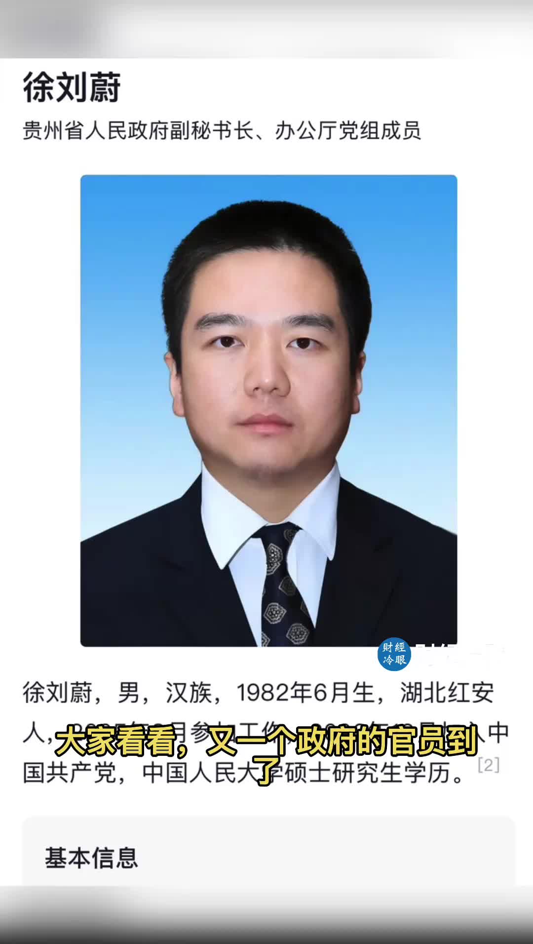 @caijinglengyan