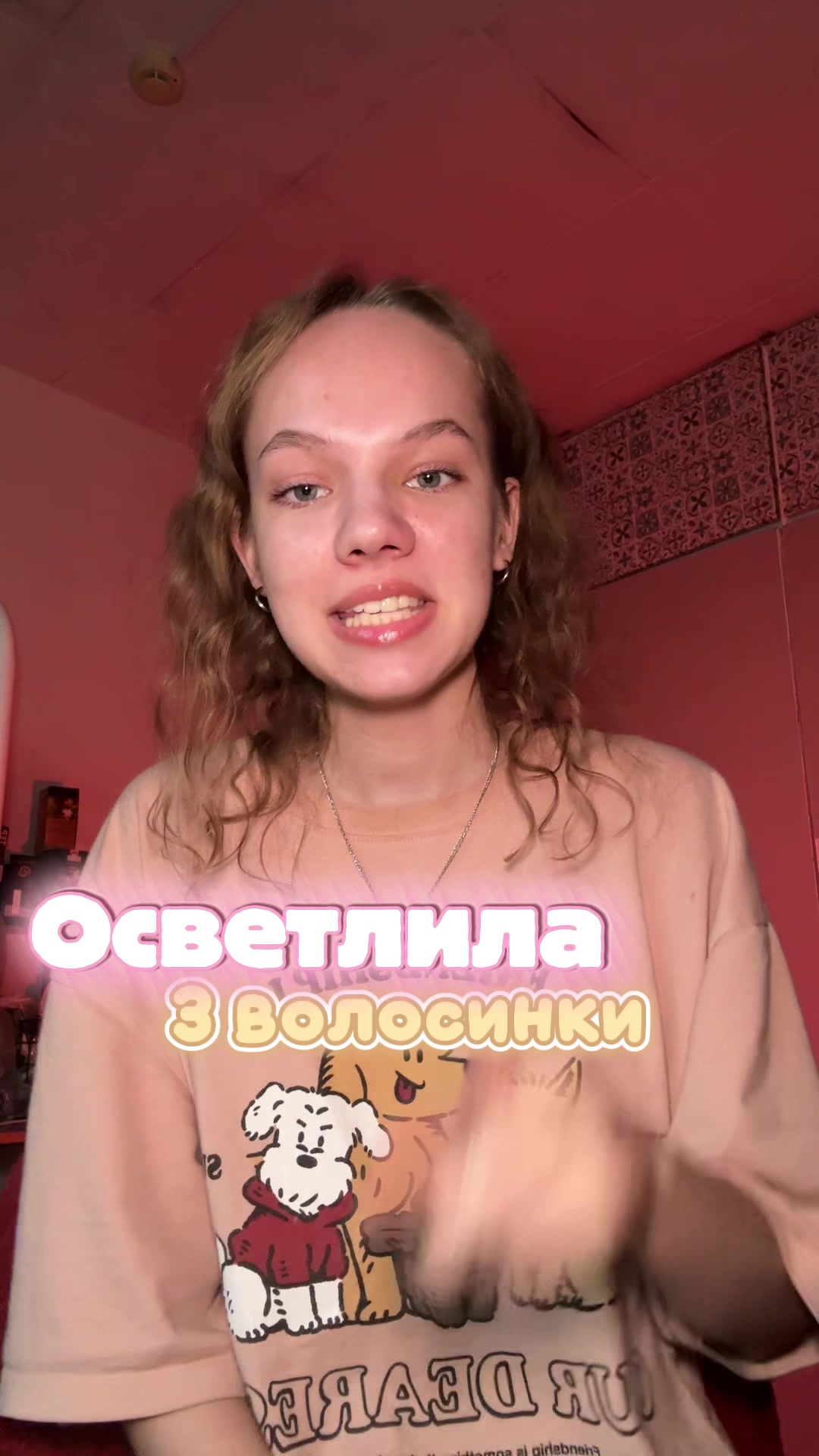 @Не Алина❗️