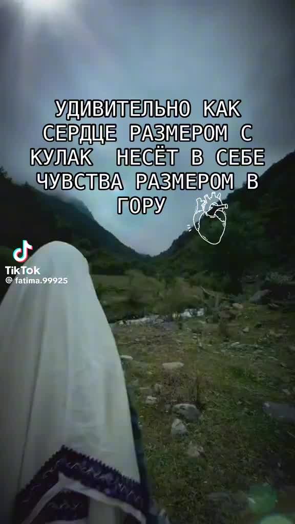 @Настя Миша