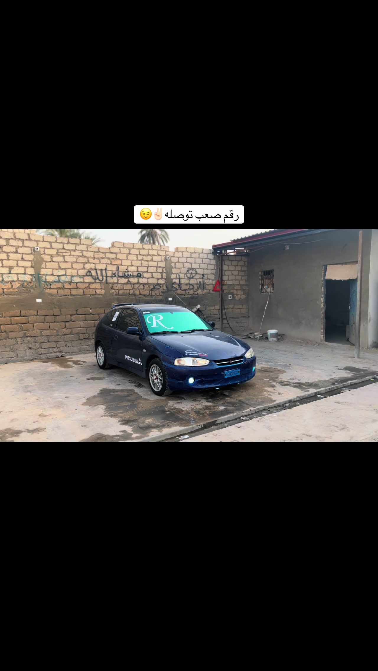 @Mohammad Al Afrik🇱🇾🤍🦅