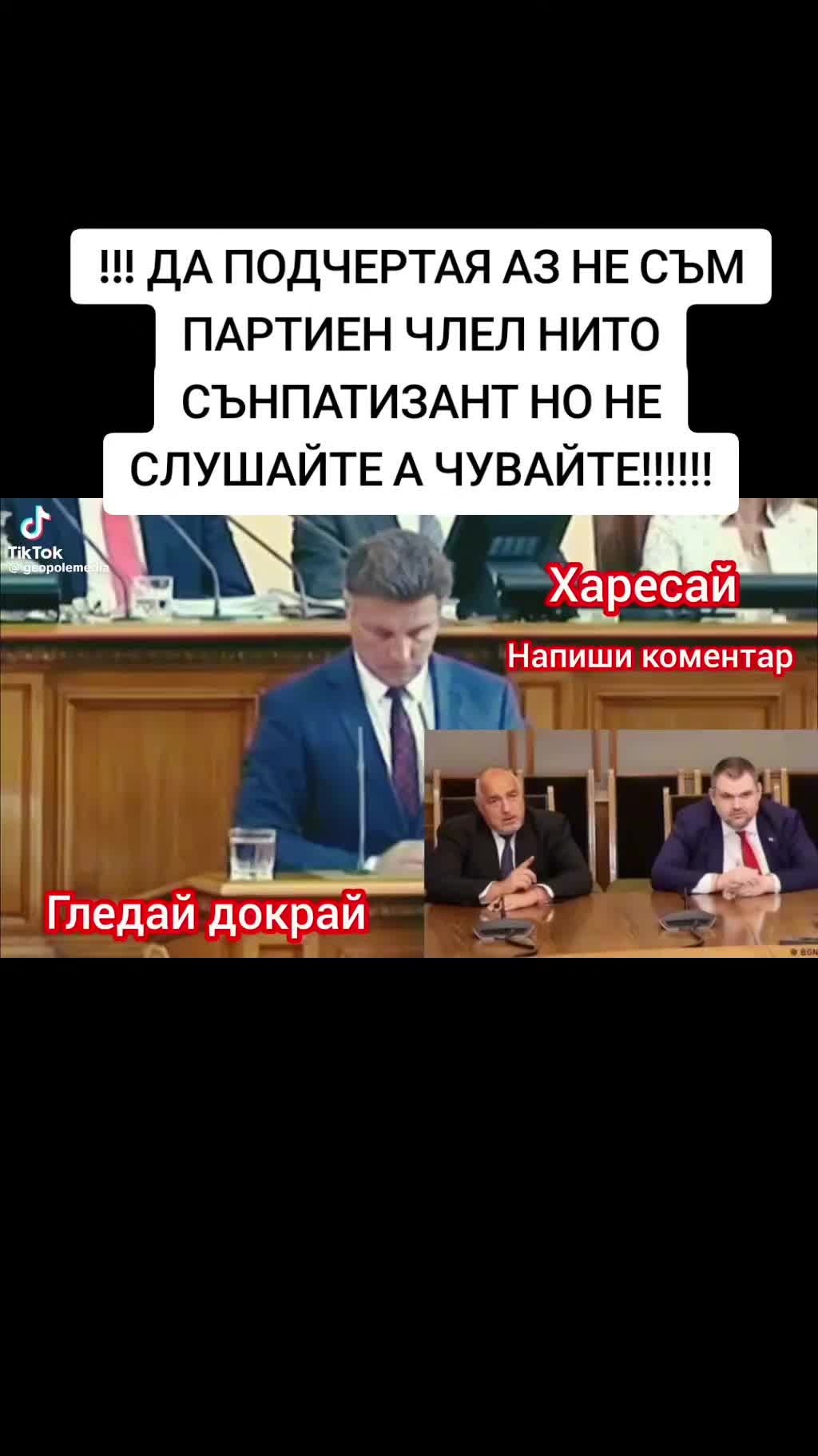 @Steikatas1