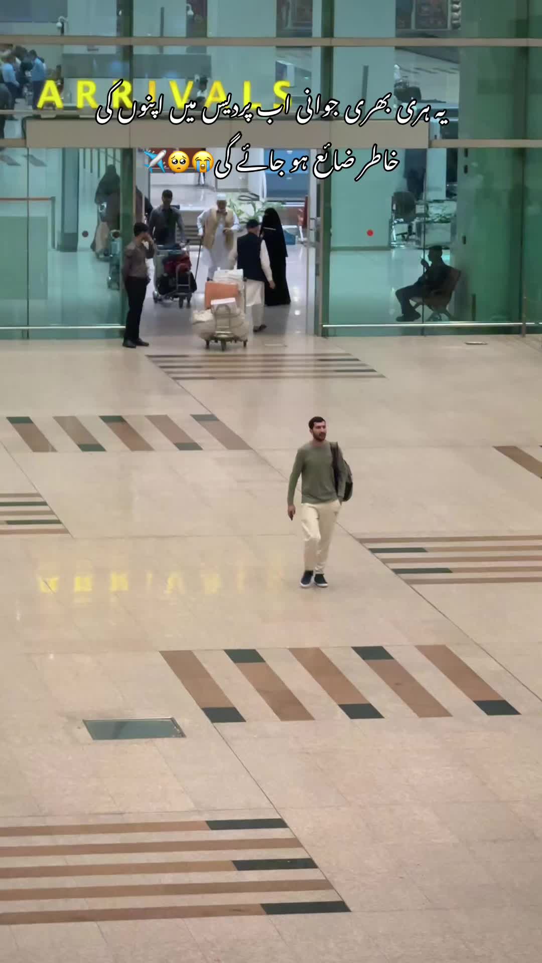 @Islamabad Airport✈️