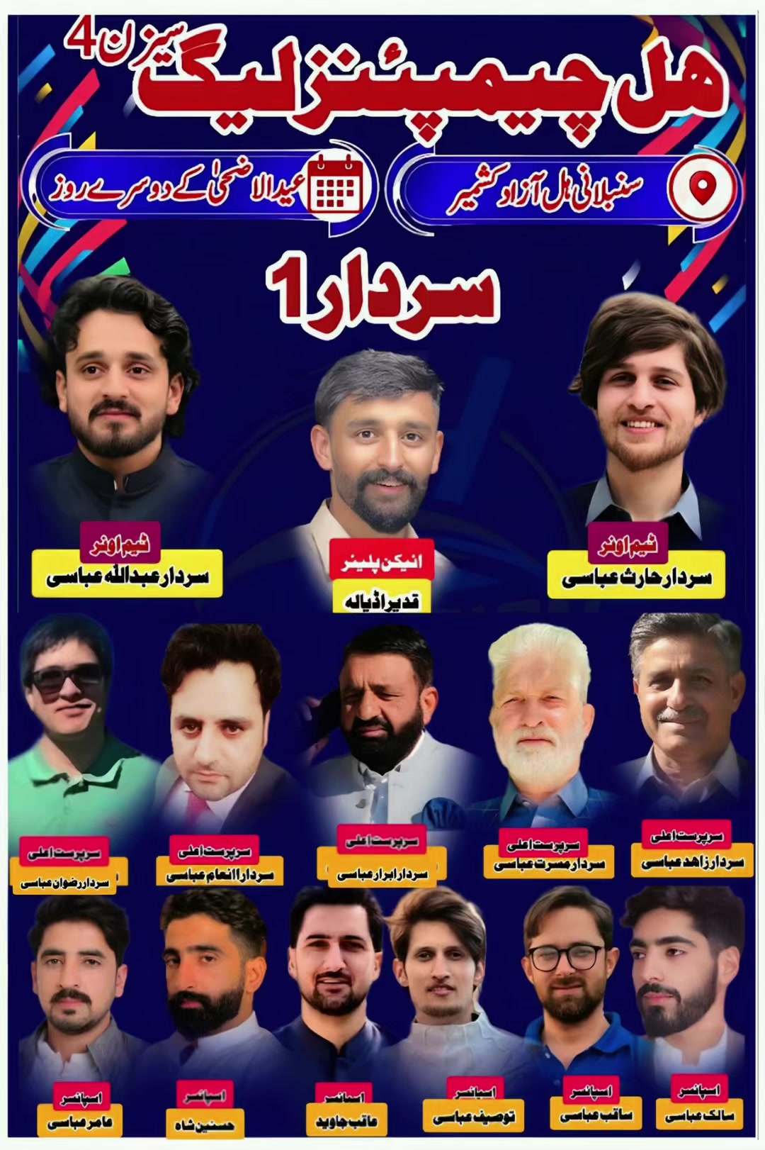 @Sardar Haris Abbasi