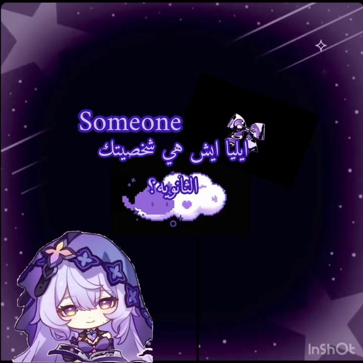 @✨🇸🇦✧⋆ 𝐄𝐥𝐢𝐚 ⋆✧🇸🇦✨