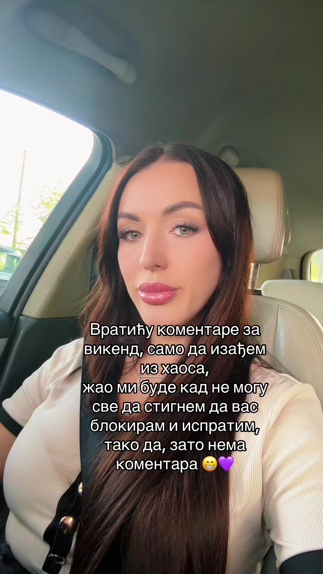 @Андри Миља| забава и истина