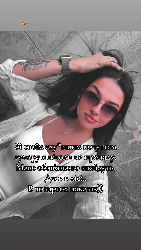 @𝓞𝓵𝓴𝓪 𝓤𝓴𝓻𝓪𝓲𝓷𝓴𝓪