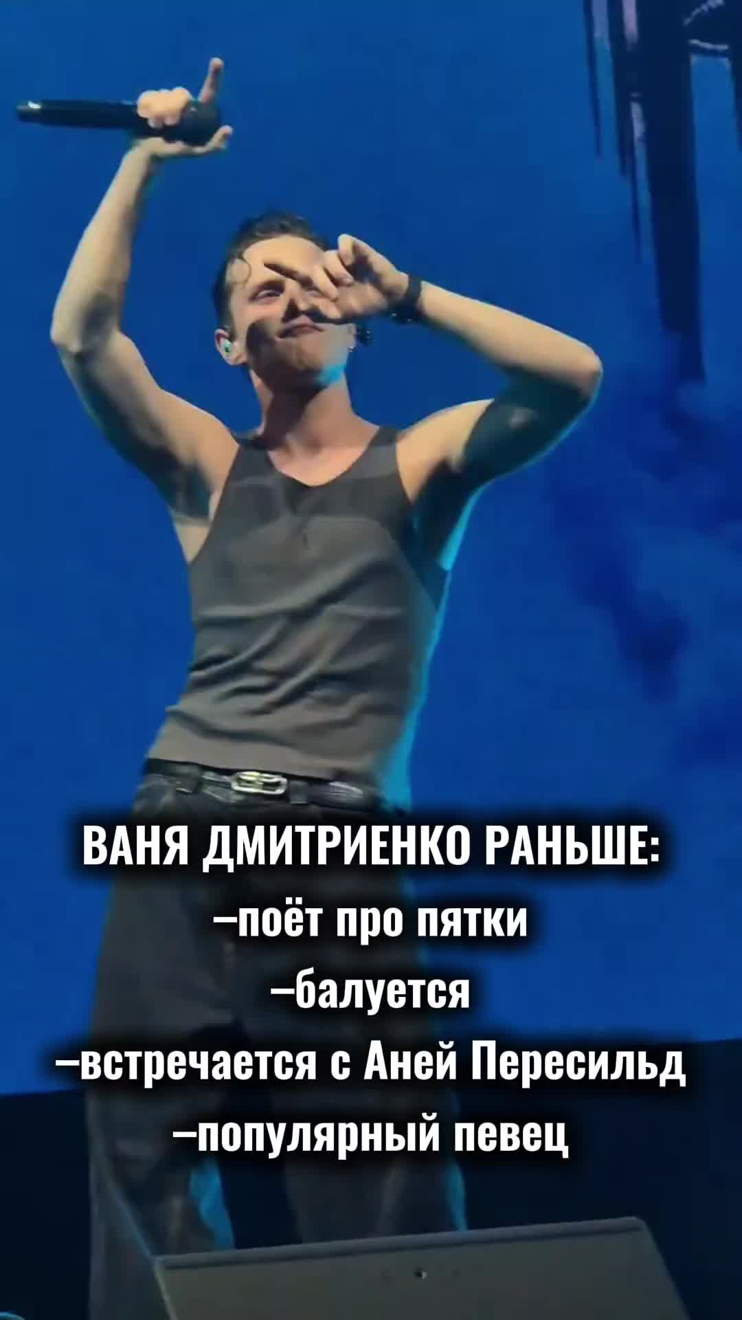 @vᴀ.дmитриенко🍒