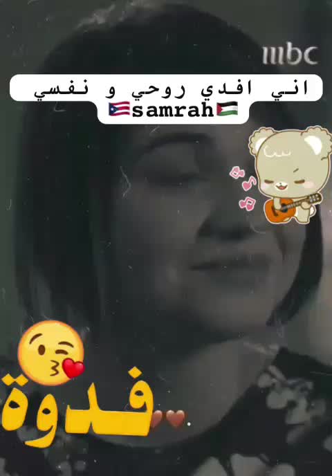 @Samrah888