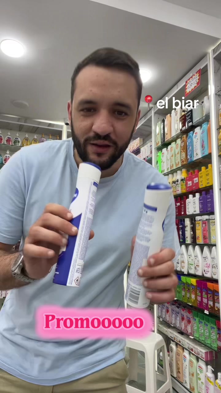 @ultimate cosmétique el biar