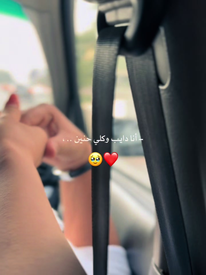 @Lamiya🕊️