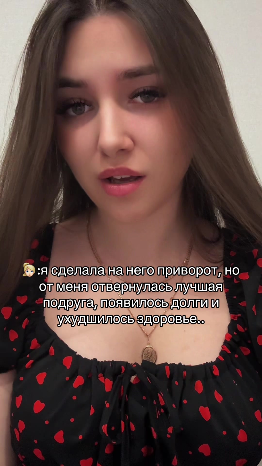 @esoteric.alina